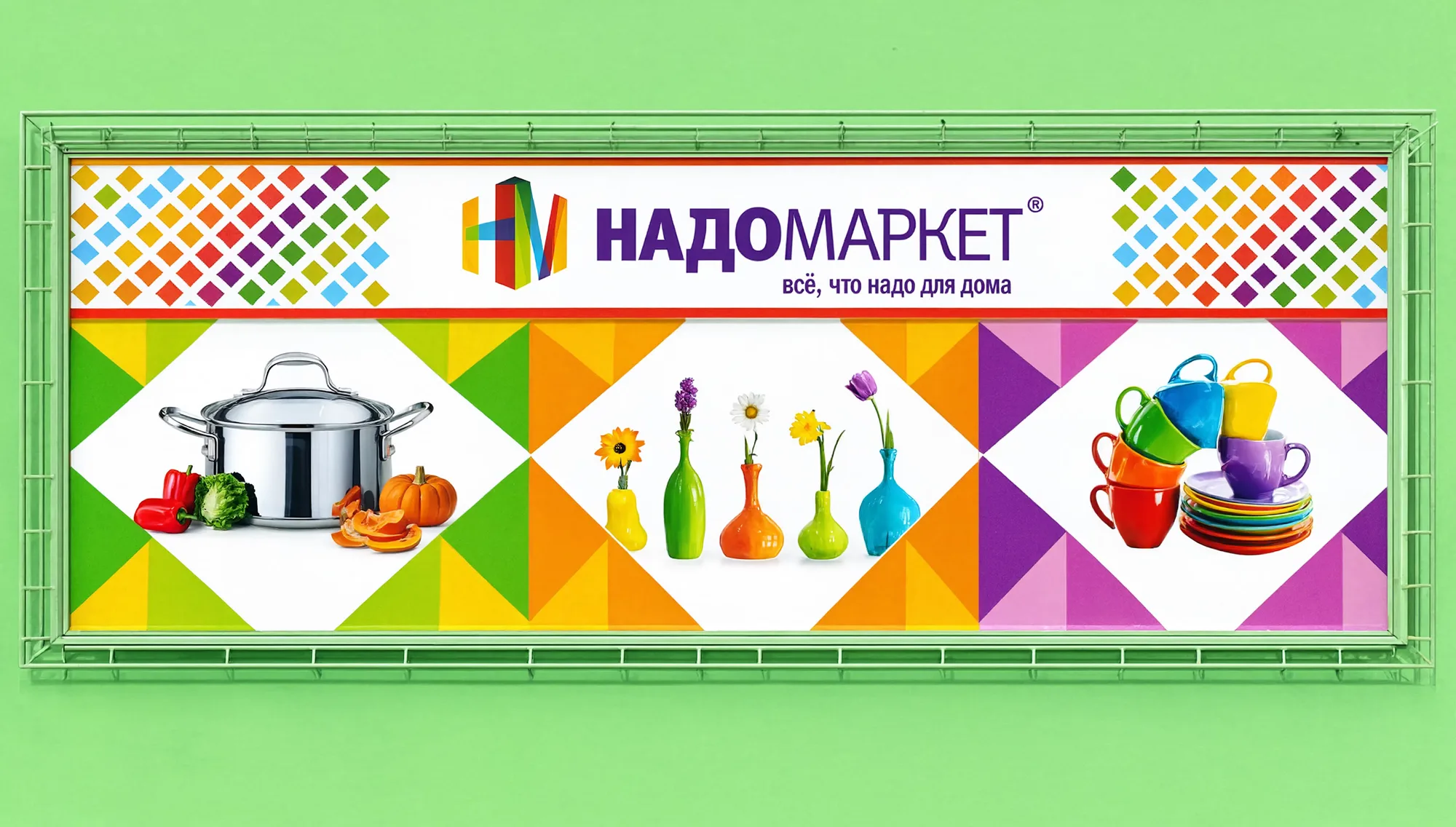 Широкоформатная печать на фасаде здания