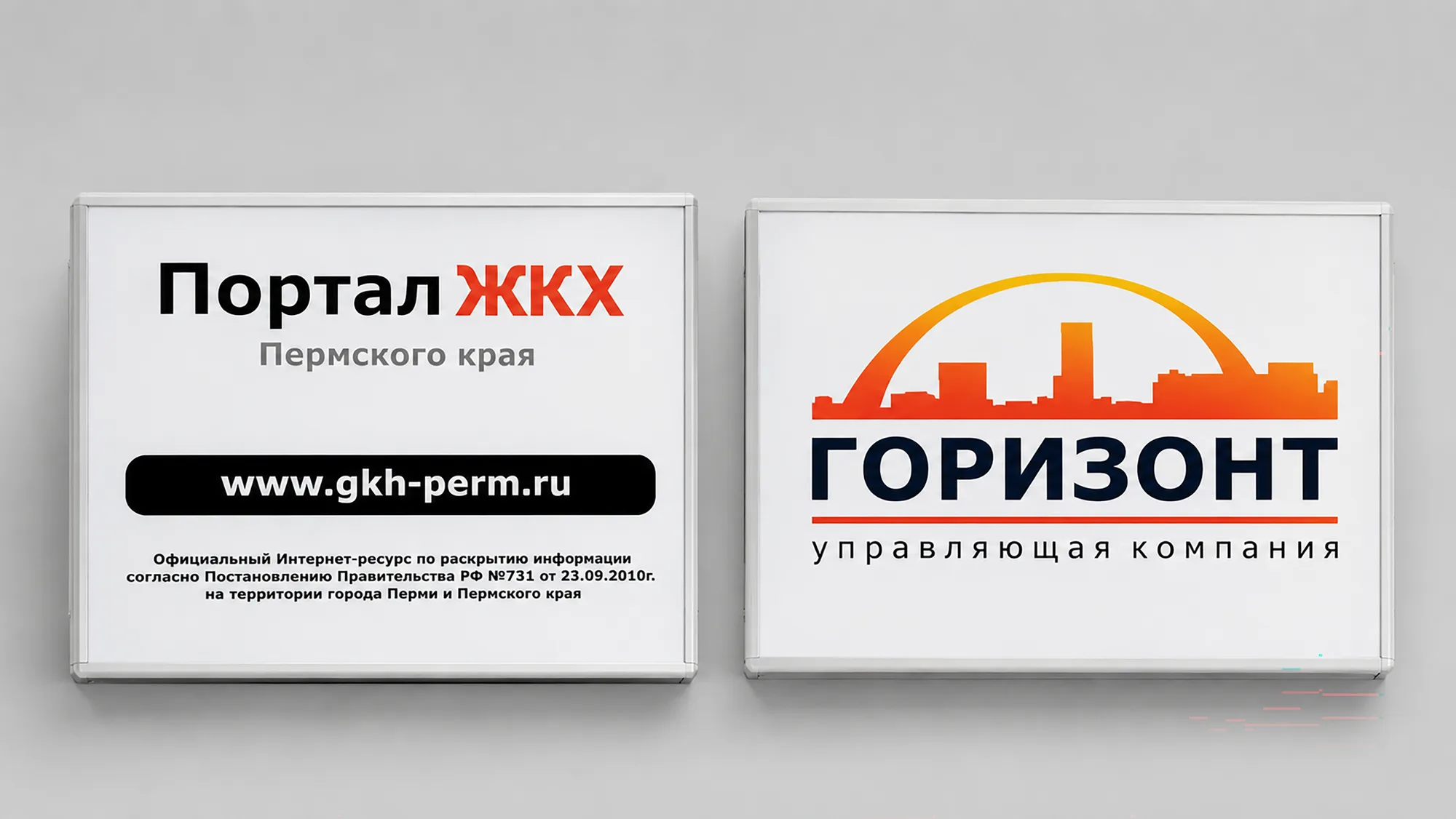 Лайтбокс нестандартной формы — готовое изделие