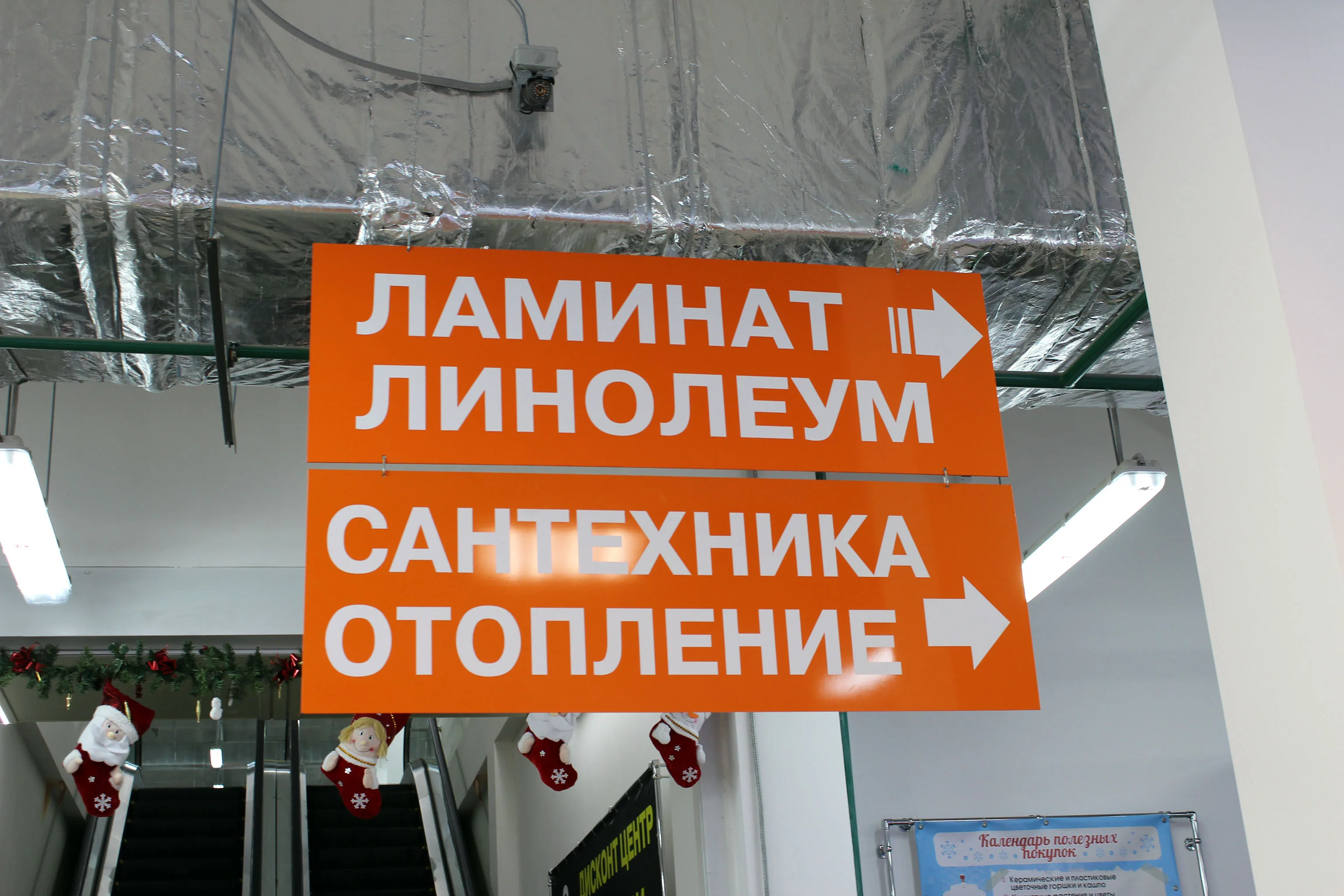Навигационные таблички и наклейки с плоттерной резкой